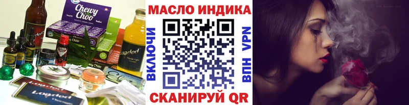 Печенье с ТГК марихуана  Дно 