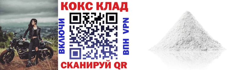 КОКАИН FishScale Дно