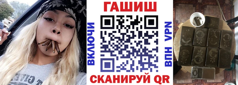 закладка  ссылка на мегу ONION  ГАШИШ Ice-O-Lator  Дно 