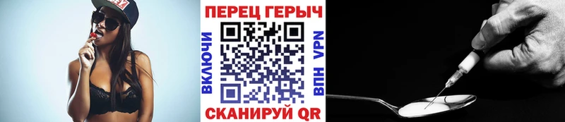 ГЕРОИН герыч даркнет сайт blacksprut сайт Дно