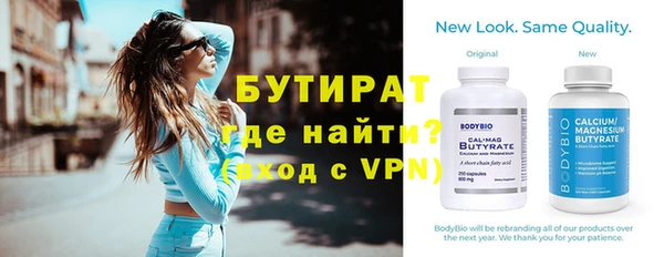 альфа пвп VHQ Алзамай