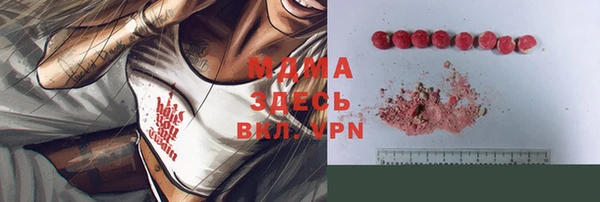 бошки Алексеевка