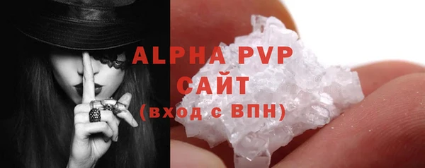 альфа пвп VHQ Алзамай
