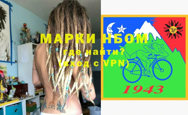 альфа пвп VHQ Алзамай