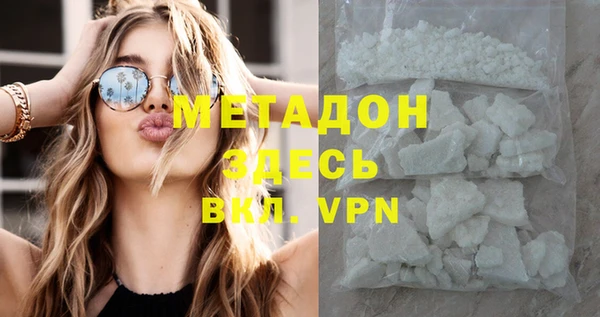 альфа пвп VHQ Алзамай