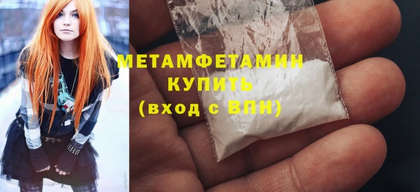 кристаллы Сафоново