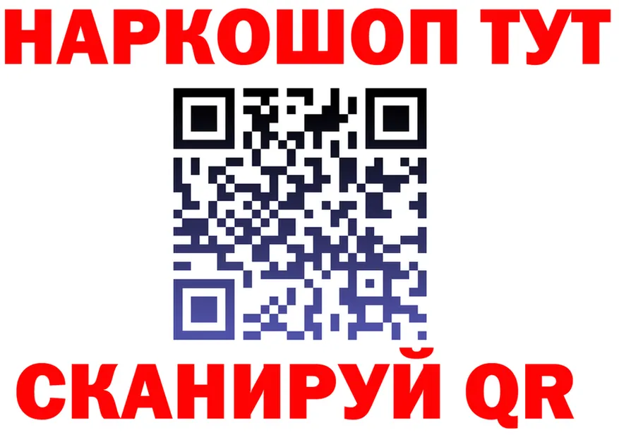 Бутират оксана ТОР площадка OMG Дно