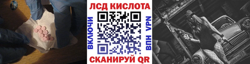 где купить наркоту  Дно  LSD-25 экстази ecstasy 