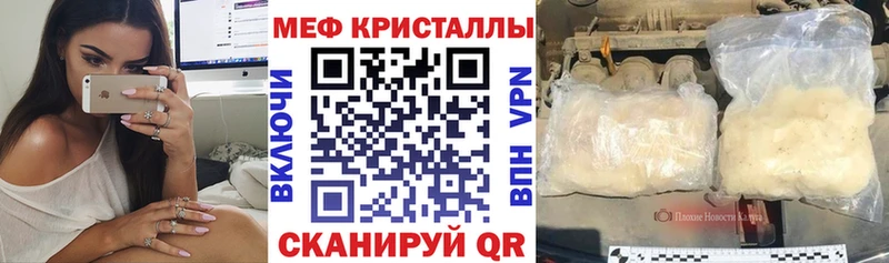KRAKEN ссылка  Дно  Мефедрон mephedrone  цены наркотик 