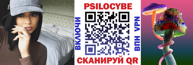 Галлюциногенные грибы ЛСД  хочу   Дно 